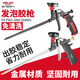 DELIXI ELECTRIC foam glue gun metal no-clean polyurethane foam caulking agent glue gun foam glue special gun