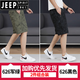 Jeep Spirit Drucken reine Baumwollshorts Herren-Mitte der Mitte der Trends Sommer Casual Reißverschluss Tasche Loose Fünf-Punkte-Hosen Dünne Shorts 6626-Military Green + Hell Green-Pure Cotton 3xL Empfohlen 150-165jin [Jin gleich 0,5 kg]/33-35 Größen