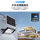 NVC solar lighting outdoor floodlight outdoor street light waterproof light control remote control 750lm + light about 40