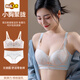 MIDNITE STAR new bra for women with small breasts, push-up and lift, anti-sagging, adjustable breast-retracting and anti-expansion bra, champagne white + light blue 70A 32