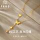Chinese jewelry butterfly tassel gold necklace female small gold beads pure gold chain pendant birthday anniversary gift for girlfriend and wife pure gold butterfly tassel necklace + brand gift box gold weight about 2.7g