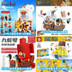 Compatible with Lego S brand building blocks Corsair ship large Wanli Sunshine children's assembled building block toys SY6297 Meili 1047 particles