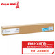 Great Wall FK20L Original Pulver Box Toner Toner Geeignet für Great Wall CM8022/6022/7022/9022DN Photokoper