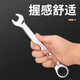 Liyu dual-purpose wrench set open plum blossom labor-saving fast ratchet wrench set industrial grade plastic frame wrench