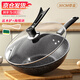 Wanjiaquan wok with lid, non-stick wheat rice stone color, induction cooker, gas stove, special frying small pot, household set, iron pot, wok + lid, free wooden spatula + sponge block 30cm