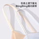 Cat Man (MiiOW) liquid foundation bra thin women's markless bra gathering and preventing sagging and breast top bra for women