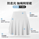 Shercehman теннисная юбка Sports Sport Sport Short юбка женская воздухопроницаемая юбка для йоги.