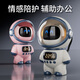 Xiaomi YouPin Öko-Kette Deepseek Dialog Roboter AI Spielzeug Beanbao Big Model Künstliche Intelligenz Chat Children's Wahrschein
