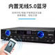 Jin Zheng (NINTAUS) Amplificateur Bluetooth haute puissance Amplificateur à domicile Bluetooth Amplificateur Home Colonne de plafond Home Conférencier Mur Mouris Maginage Home Theatre Combination 800W Power [Audio de 6,5 pouces recommandé] Bluetooth Microphone Entrée de microphone Bluetooth