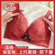 Ropa interior de Langsha (Langsha) para mujeres con senos pequeños que recolectan latón de sujetador anti-sagging especial para la recolección de senos, pares de senos sin anillos de acero, sujetador transpirable B1# [suma parcial] Set gris Purple 70A /32A
