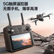 
Unlicensed drone aerial photography high-definition digital image transmission four-axis intelligent long battery life 60 minutes zoom folding photography (water bullet jet drone) brushless return 36K photography (single battery) fine accessories package + charging cable + warranty
