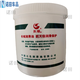 Gongma Airlines high temperature and high speed grease 7014-1/7025/7018/7008/7019/7501/7017-1 7007 General aviation grease 250 grams