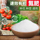 Potassium sulfate agricultural potash fertilizer instant water-soluble fully water-soluble compound fertilizer general potassium fertilizer potassium sulfate 20 Jin Jin equal to 0.5 kg (high-efficiency instant) bulk express bag