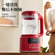 Meiling Melng/Meiling Wall Break Milk Machine MB-LM12805