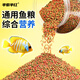 Half purple and half red ornamental fish feed general fish food floating particles guppy koi freshwater fish small fish food goldfish feed small particles 1050ml