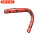 Meikejie gradient road handlebar with carbon fiber pattern bicycle strap camouflage bicycle handlebar wrapped with bent handlebar leather black and white camouflage