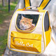 Cat bag, outdoor portable bag, cat backpack, cat space capsule, cat bag, large dog bag, pet bag, flight case, cream yellow, can accommodate 15-20 Jin Jin is equal to 0.5 kg