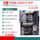 ASUS/华硕Z690主板Z690-P/A/E/F GAMING吹雪Z690MTUF LGA1700主板 【PRIME】Z790M-PLUS D4(MATX