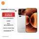 Xiaomi (MI) 17 Pro Max New Product 5G Miaoxiang Back Screen Fifth Generation Snapdragon 8 Edition 7500mAh Jinshajiang Battery White 16GB+1TB Baitiao 24th Installment
