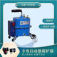 Yusen Yi Brilliant Star Automobile Klimaanlage Vakuumpumpe Dual-Purple-Pumpe plus Fluoridtisch Vakuumdruckpumpe Wartung HHZX12807 Punkte 0L
