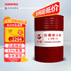 Great Wall Hydraulic Oil L-HM 46 Anti-wear Hydraulic Oil 170kg/200L