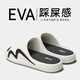 Zapatillas de frijoles rojos para hombres en verano Wear 2025 NUEVA CASA CONDARIO EVA Sandalias deportivas anti-Odor Beach Beach para mujeres, blanco tranquilo [2.0 sensación de pisando] 43 [un pequeño tamaño adecuado para 42]