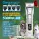 Xuanniao pet shaver professional hair clipper dog high-power shaver cat dog Teddy Bichon special