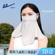 Pull back sun protection neck protection neck mask women's summer ice silk breathable mask outdoor riding fishing sunshade face mask dark gray