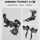 Bike de route Xidesheng RC200 / RC160 INTRODUCTION ET COST COST à ​​14 vitesses Variable en aluminium Cadre Road Bike 25 RC200 WHITE / GREY 700C * 510 (hauteur suggérée 175-185)
