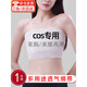 DUTRIEUX belt/chest dual-purpose cosplay special tube top bra for women with big breasts to make the breasts smaller