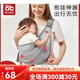 Aibedila's magic tool for holding babies Liberating hands straps for newborn babies in front of the baby Cass gray - breathable