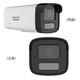 海康威视监控器摄像头 家用室外高清红外夜视POE录音摄像机 POE网线供电户外厂区商铺安防专用监控 【200万全彩录音版】B12HV3-LA(POE) 4mm