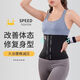 Cinturón de pecho trasero en forma de cintura delgada para el ejercicio de protección de la cintura posparto de verano Cinturón de vientre para proteger la cintura de la cintura Ropa Negro-1 pieza L Recomendada 121-135Jin [Jin iguala 0.5 kg]