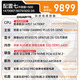 技嘉 i7 14700KF/RTX5060Ti/5070Ti独显/组装电脑主机直播Ai渲染高配电竞游戏吃鸡电脑台式机整机全套 七：Ultra 7 265K+RTX5070 单主机