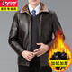 Woodpecker (TUCANO) men's leather jacket, winter jacket for dad, middle-aged and elderly, velvet thickened leather jacket, windproof and warm leather jacket for the elderly, brown fur all-in-one collection, purchase priority for delivery, XL 180 size, wear 120-135 Jin Jin equals 0.5 kg