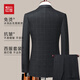 Red Bean -Anzug Männer Slim Professional Formal Wear Business Anzug Bräutigam Anzug Anzug Hochzeitskleid Herrenanzug Anzug