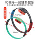 Aolion Australian Lion switch fitness ring adventure domestic somatosensory game accessories National Bank Pilates ring original NS second generation children's version adult sports ring exercise Japanese and Hong Kong version children's version fitness ring