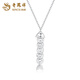 Lao Fengxiang PT950 platinum fish pendant for women 2025 new platinum necklace Mid-Autumn Festival gift for girlfriend and wife PT950 platinum fish necklace about 7.2g