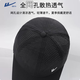 Pull-back baseball cap quick-drying breathable duck tongue sunshade sun hat for men and women summer outdoor climbing fishing UV protection