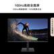 华为MateView SE 23.8英寸显示器 100Hz高刷 IPS全面屏 P3广色域 低蓝光无频闪 DP+HDMI 电脑办公