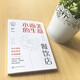 Xinhua genuine small and beautiful business restaurant SN1483SN0736