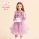 Fuluo Mi Girls Dress Spring and Autumn New Sweet Mesh Princess Dress for Big Children Performance Dress Purple Pink 120