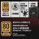 
Great Wall (Great Wall) rated 650W P6 bronze medal direct outgoing power supply (ATX3.1 standard/single channel 12V/DC-DC/full voltage/multi-protection/12CM fan/support 5060TI)