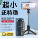 Xingyin Mobile Phone Selfie Stick Travel Compact Portable Travel Mini Selfie Artifact Cloud Platform Can Lift Handheld Folding Pocket Concert Essential Mobile Phone Stand Live Broadcast Tripod 360 Degree Rotating Anti-Shake Mini Selfie Stick