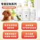 Calus Pet Dog Shower Gel Adult Puppy Universal Deodorant Bath Shampoo Specially Customized for Pomeranians 520ml