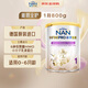 Nestle Nen Total Care Moderately Hydrolyzed 6HMO Infant Milk Powder 1 Stage 800g/Can 0-6 Months Probiotics