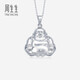 Chow Sang Sang (CHOW SANG SANG) platinum pendant Pt950 Buddha Pendant (excluding necklace) 69596P
