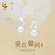 Zhen Shang Silver Chinese Gold Pearl Silver Earrings Women's Earrings Pendant Birthday Gift for Girlfriend Wife Mom S925