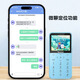 Newman students' dedicated mobile phone to quit Internet addiction.com 4g Internet celebrity children's small mobile phone mini male and female backup ultra-thin junior and senior high school seniors and seniors blue positioning version [micro chat + 16G memory card]
