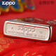 Zippo Edge authentique authentique plus légère étoile Unicorn Mirror original créatif éolien créatif kérosène masculin plus léger Starry Unicorn [nouvelle machine sans huile] Dy9902TQ